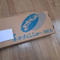 Item thumbnail for item 2557a885-5767-475e-ad84-64b150b4a8cd