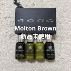 【新品未使用】Molton Brownリヴァイヴィング ローズマリーコレクション