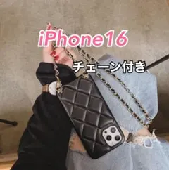 iPhone16 携帯ケース スマホショルダー チェーンストラップ 黒×金