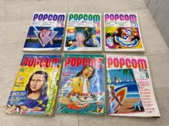 2025年最新】ポプコムの人気アイテム - メルカリ