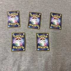 ハクリュー ポケモンカードゲーム