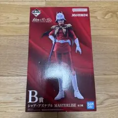 一番くじ 機動戦士ガンダム B賞 シャア・アズナブル