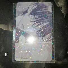 春の嵐とモンスター　メモリアルシートコレクション　K