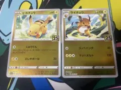 ピカチュウ S8a-G 003/015 ミラー（25th GOLDENBOX） - メルカリ
