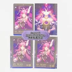 2025年最新】符玄 特典の人気アイテム - メルカリ