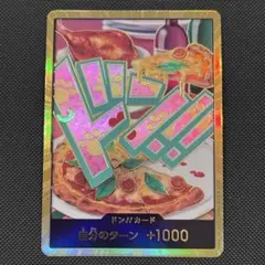 ワンピースカード ボニー 金ドン ドンカード 5枚 - メルカリ