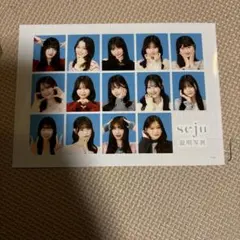 や*ん様 せじゅ 証明写真 シークレット セジュ seju - メルカリ