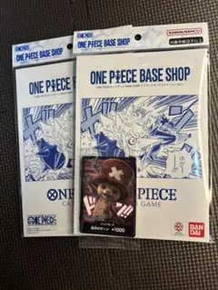 ONE PIECE BASE SHOP リミテッドカードコレクション vol.1