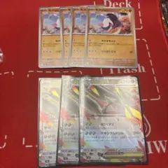 ポケモンカード モグリュー メガドリュウズex まとめ売り