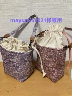 mayumi51021様専用