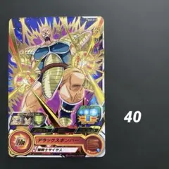 2026年最新】ドラゴンボールカードの人気アイテム - メルカリ