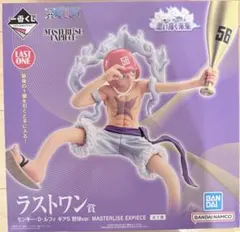 一番くじ　ワンピース　ラストワン賞　ルフィ　ニカ　野球