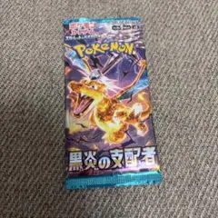 パック】 ソード＆シールド 拡張パック 仰天のボルテッカー ① - メルカリ