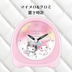 2026年最新】マイメロ 目覚まし時計の人気アイテム - メルカリ