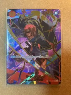 OP06-007 SP シャンクス パラレル FILM 10コスト 12000