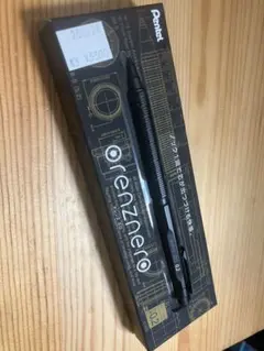 Pentel オレンズネロ 0.2mm ブラック　訳あり