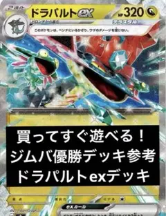 MTG 統率者デッキ 青黒ゴルベーザ - メルカリ
