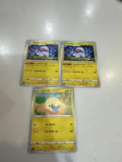 モココ エレダイナモのサムネイル