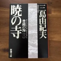 ichiroulab様 リクエスト 2点 まとめ商品