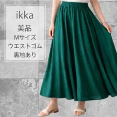 ikka イッカ ロングスカート マキシ丈 グリーン 緑 ウエストゴム Mサイズのサムネイル