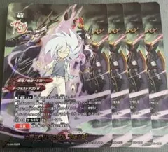 chaosTCG 新妹魔王の契約者 救われた命 ゼスト RR 4枚 - メルカリ