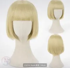 あずき様 リクエスト 2点 まとめ商品