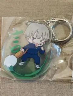 新品　呪術廻戦 伏黒恵 (呪言) アクリルキーホルダー