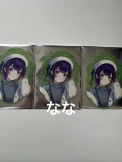 にじさんじ ウィンターデート2025~ 特典 七瀬すずな 3枚セット