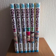 ONE PIECE 102巻から107巻セット