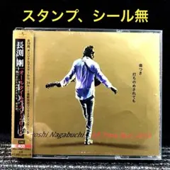 2026年最新】伊勢正三 / ISE SHOZO ALL TIME BEST〜Then ＆ Now〜 [CD