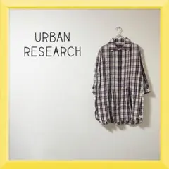 ⭐︎1-588 URBAN RESEARCH チェックチュニック