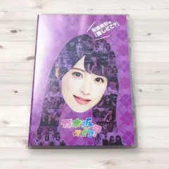 2026年最新】乃木坂って、どこ? dvdの人気アイテム - メルカリ