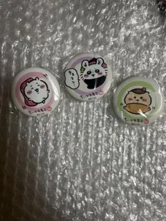 ちいかわ寿司　缶バッジ　3個セット
