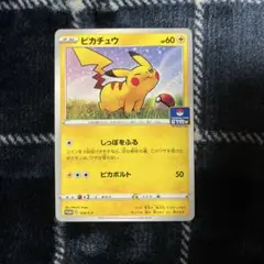 ピカチュウ　ジムプロモ　しっぽをふる　7枚セット ポケモンカード ピカチュウ ジムプロモ しっぽをふる ピカボルト