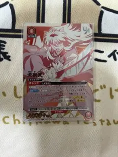 未開封 ユニアリ 犬夜叉 ユニオンレア ノーマル - メルカリ