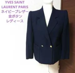 YVES SAINT LAURENT PARIS イヴ サンローラン 紺ブレザーのサムネイル