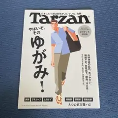 Item thumbnail for item 21699d3b-8bd8-472e-940d-47945bb935b1