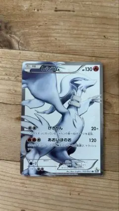 2026年最新】ポケモンカードゲームBW ブラックコレクション 拡張パック