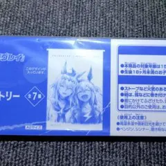 アニメ『ウマ娘シンデレラグレイ』一番くじ　F賞　オグリキャップ・タマモクロス