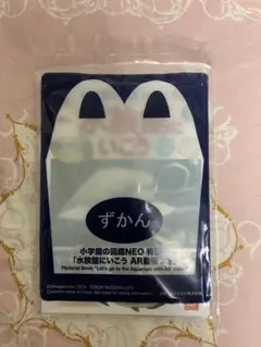 【未開封品】小学館の図鑑NEO 水族館にいこう