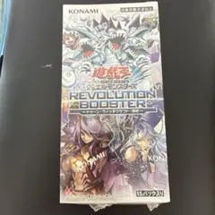 遊戯王 REVOLUTION BOOSTER BOX 未開封 - メルカリ