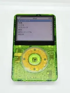 2026年最新】ipod 256gbの人気アイテム - メルカリ