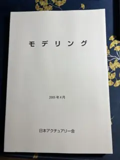 Item thumbnail for item e96fb24c-61ab-4717-afbc-d125682526c7