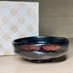 楽焼 黒楽 馬盥 茶碗 平茶碗 夏茶碗 楽茶碗 抹茶碗 茶道具 0808M16