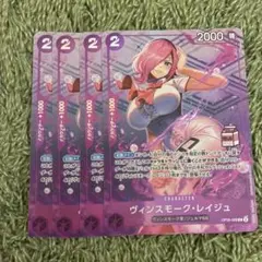 2026年最新】レイジュ パラレル 4枚の人気アイテム - メルカリ