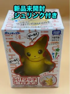 タカラトミー ポケットモンスター Hi!タッチ 피카츄 신품 미개봉 激レア