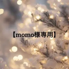 【新品】Yves Saint Laurent LIBRE ボディバーム 50ml