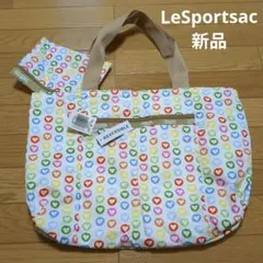 【新品タグ付き】レスポートサックポーチ付きトートバッグ