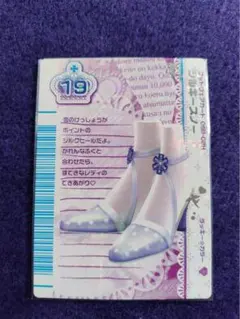 2025年最新】ラブandベリー カード レアの人気アイテム - メルカリ