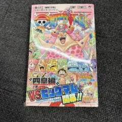 2026年最新】ワンピース1巻初版の人気アイテム - メルカリ